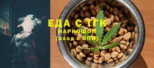 MDMA Premium VHQ Богданович