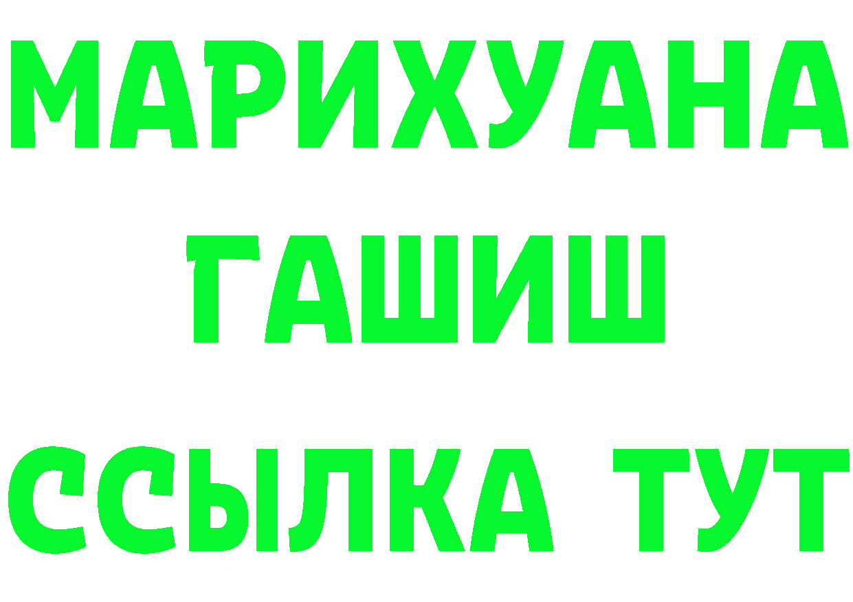 Продажа наркотиков площадка состав Нефтекумск